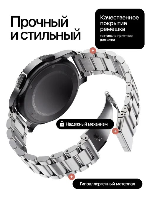 Ремешок металлический для смарт часов 20 мм, серый, фото 3