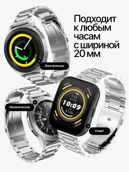 Ремешок металлический для смарт часов 20 мм, серый, фото 5
