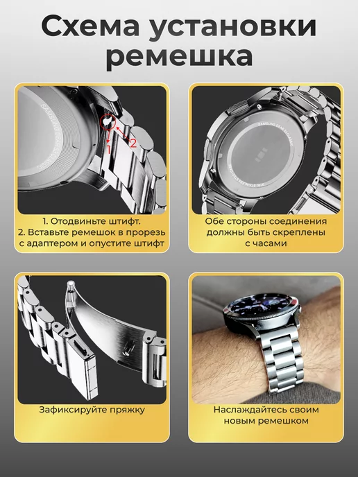 Ремешок металлический для смарт часов 20 мм, серый, фото 8