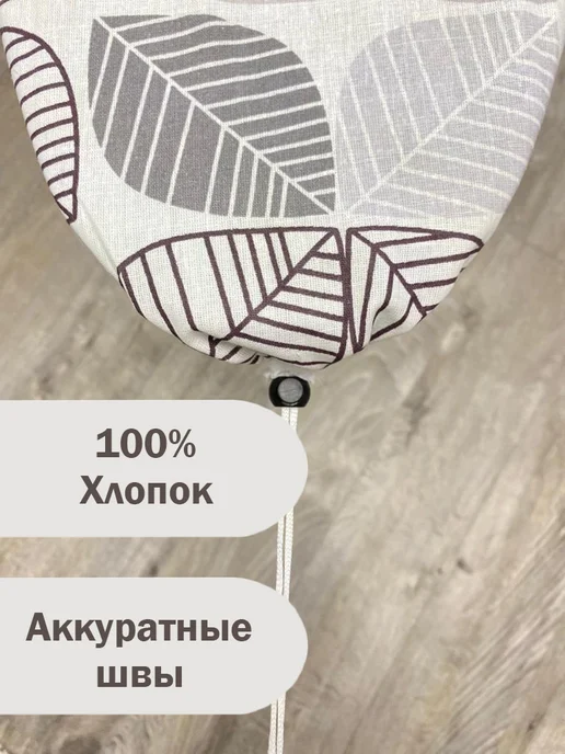 Grusha Чехол для гладильной доски без подкладки, белый, фото 3