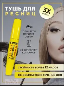 Тушь для ресниц черная объем и удлинение Farm stay JAGA Beauty 44809280 купить за 175 ₽ в интернет-магазине Wildberries