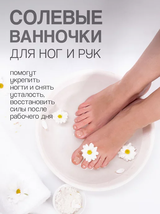 Северная Жемчужина "BODY SLIM" с содой, для снижения веса, вариант, фото 4