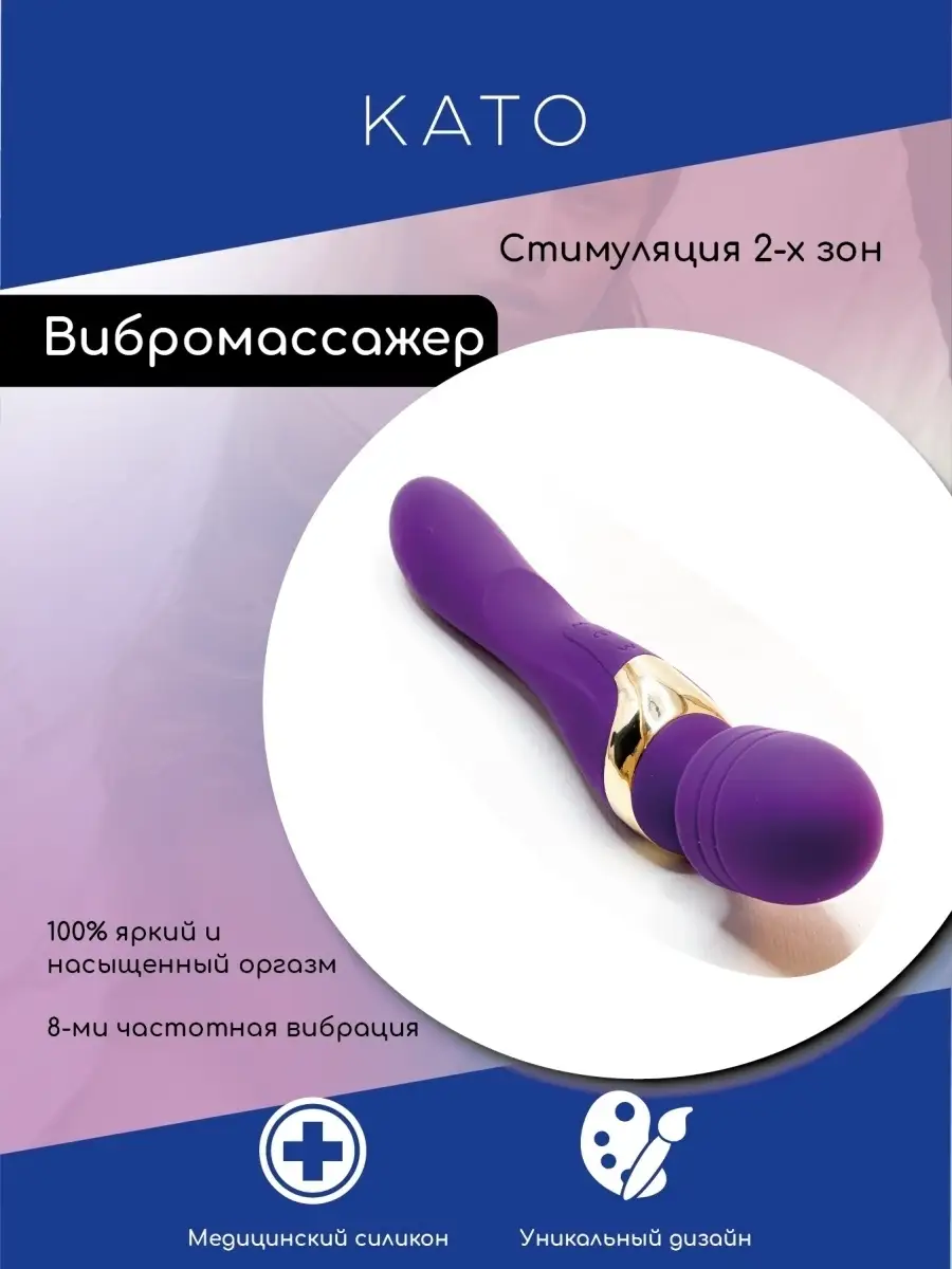 Вибратор Satisfyer Hot Passion с функцией нагрева и приложением