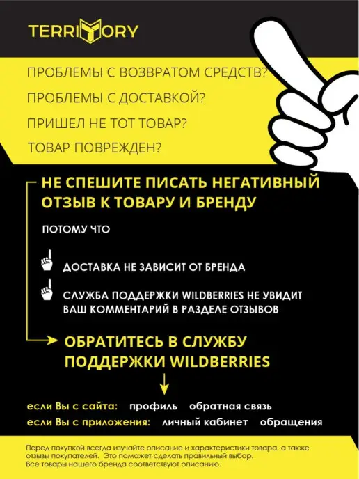 Territory Вакуумный пакет 50х70 набор из 2-х штук без клапана, 50x70, фото 3