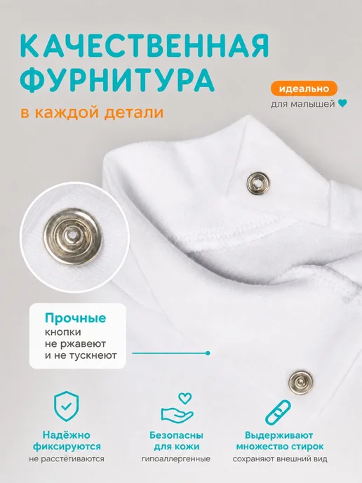 Веранж Боди водолазка для малышей с длинным рукавом хлопок, белый, фото 6