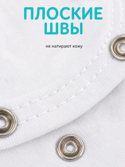 Веранж Боди водолазка для малышей с длинным рукавом хлопок, белый, фото 7