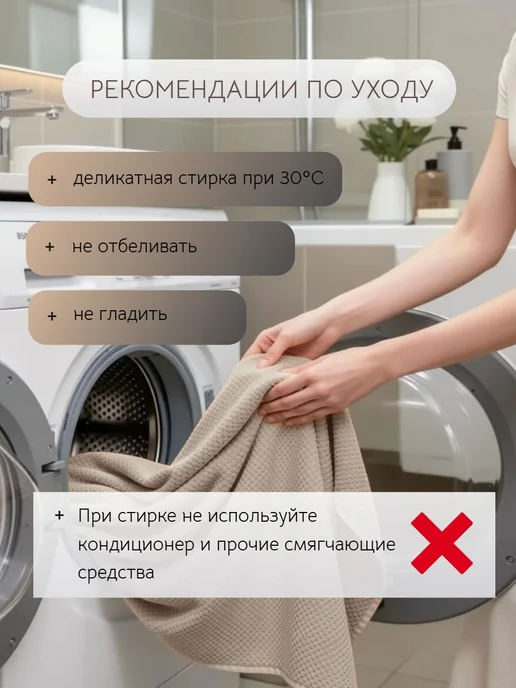 HomeIZ Полотенце банное из микрофибры для ванной, пляжное, бежевый, фото 6