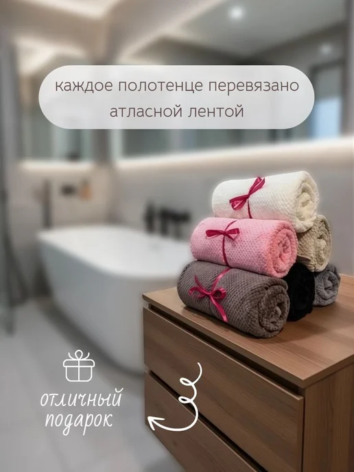 HomeIZ Полотенце банное из микрофибры для ванной, пляжное, бежевый, фото 7