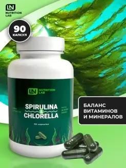 Спирулина и хлорелла в капсулах NUTRITION LAB 44830961 купить за 366 ₽ в интернет-магазине Wildberries