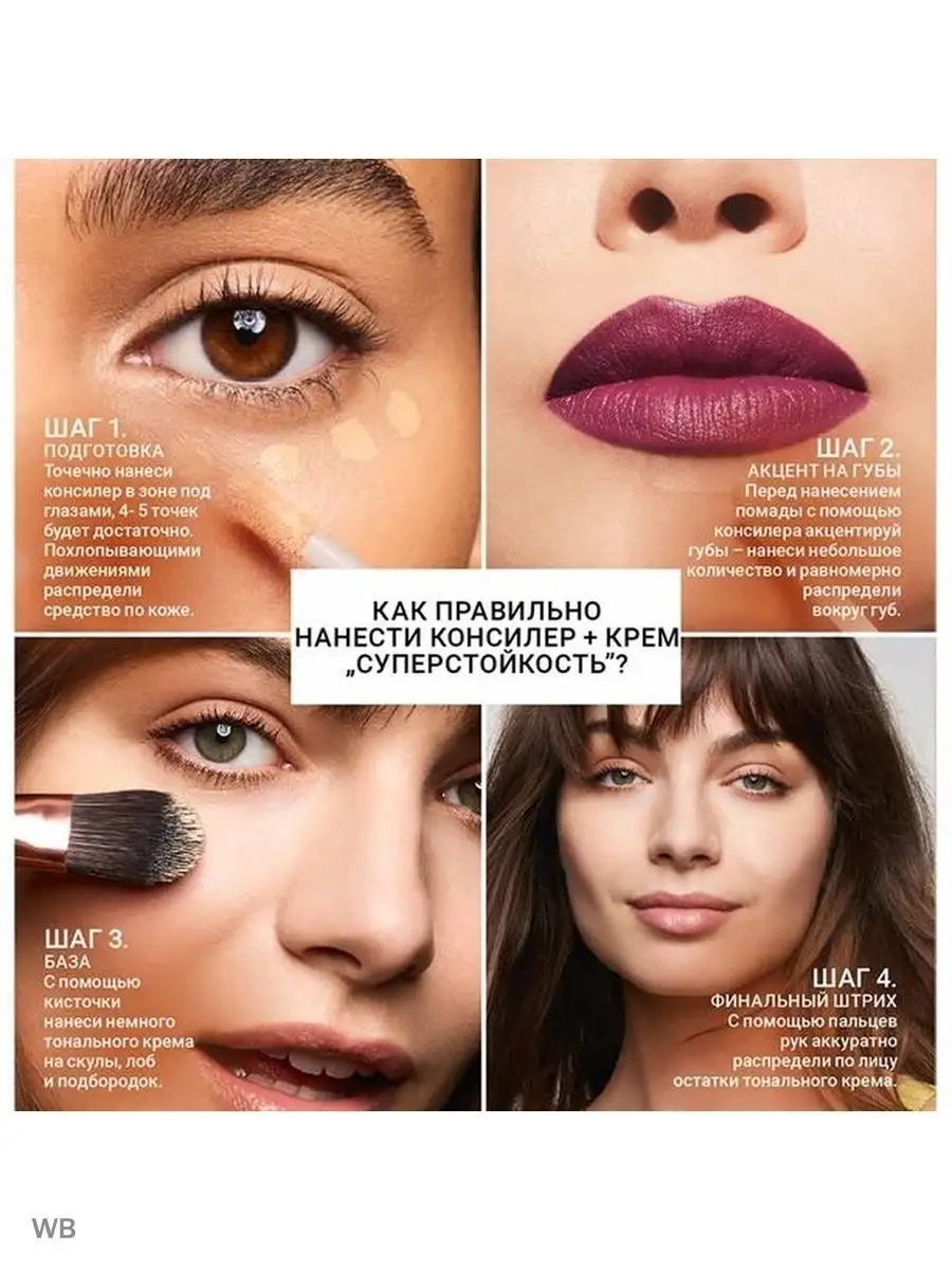 AVON КАТАЛОГ 14 2014