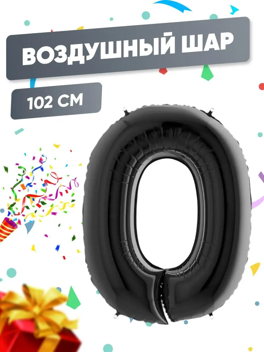 Шары фольгированные, воздушные шарики BUBBLE MANIA 44844962 купить в  интернет-магазине Wildberries