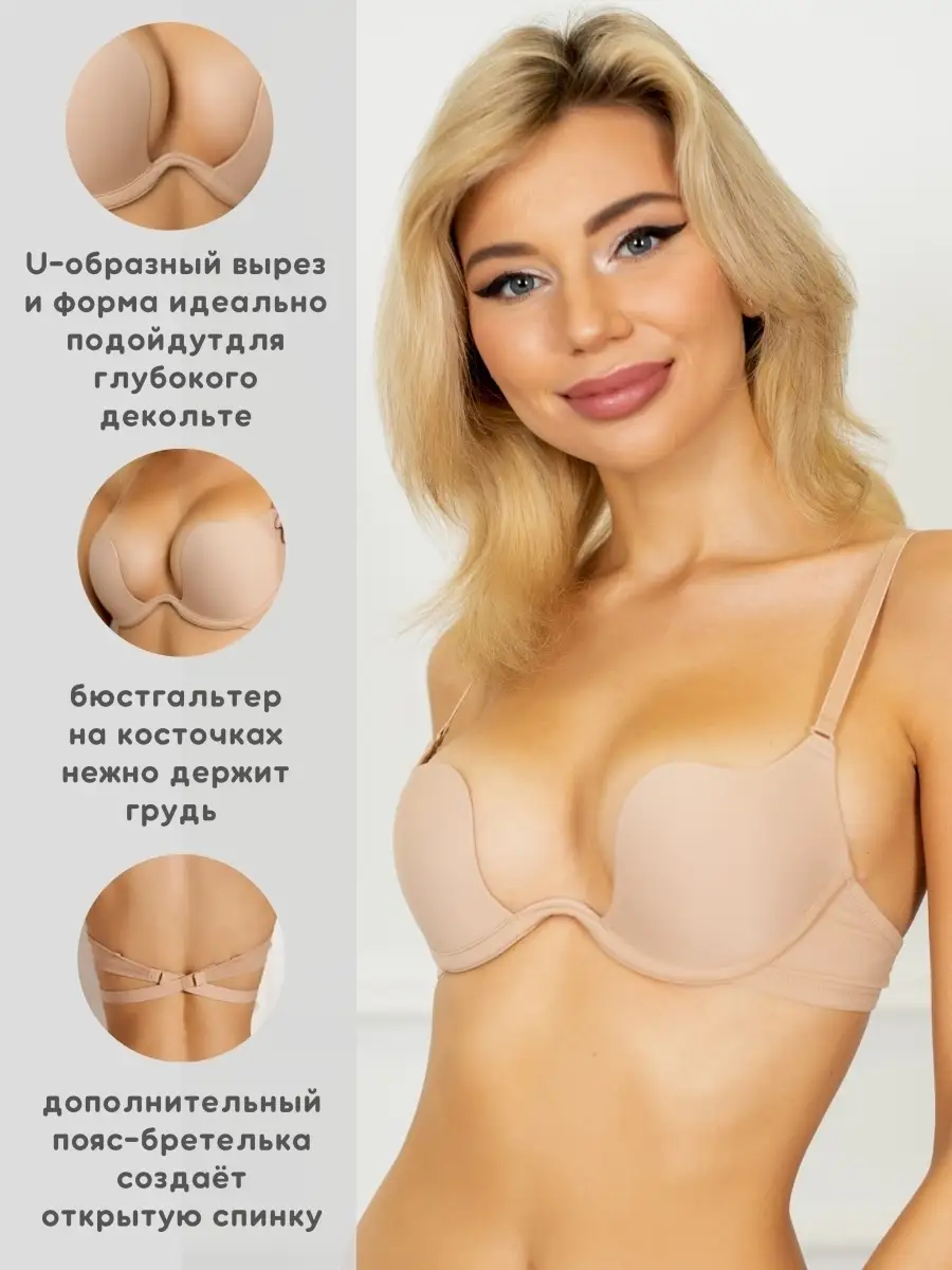 Valkiria intimates Бюстгальтер пуш-ап двойной топ лифчик бесшовный  сексуальное эротическое нижнее белье женское больших