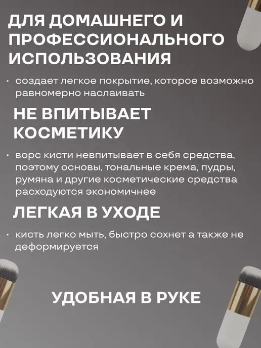 Beauty Club Кисть для пудры макияжа румяна масок кабуки для контуринга, белый, фото 2