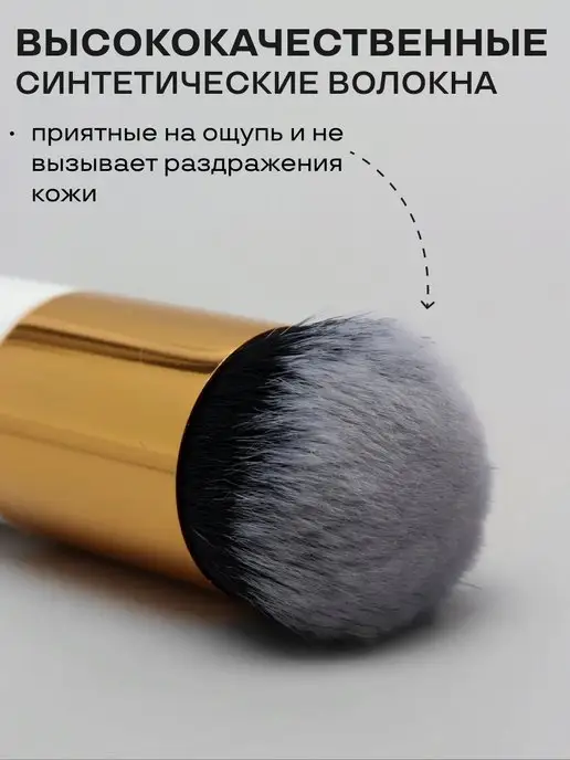 Beauty Club Кисть для пудры макияжа румяна масок кабуки для контуринга, белый, фото 3
