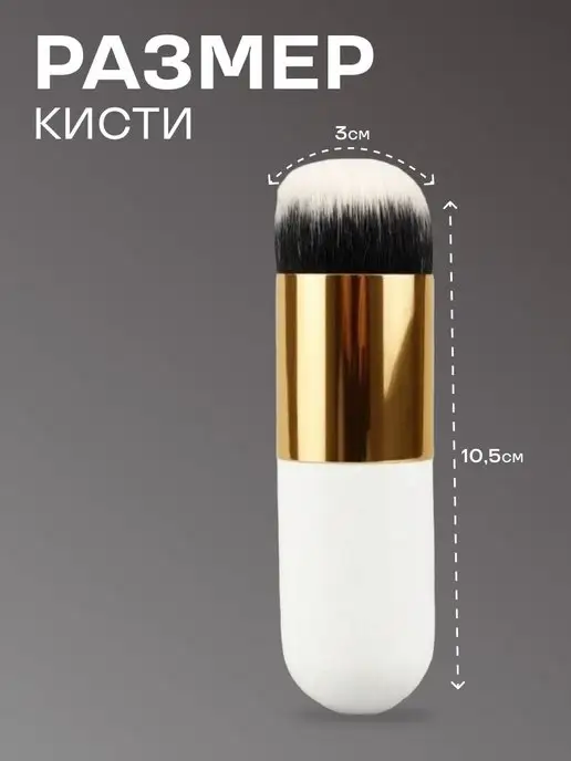 Beauty Club Кисть для пудры макияжа румяна масок кабуки для контуринга, белый, фото 4