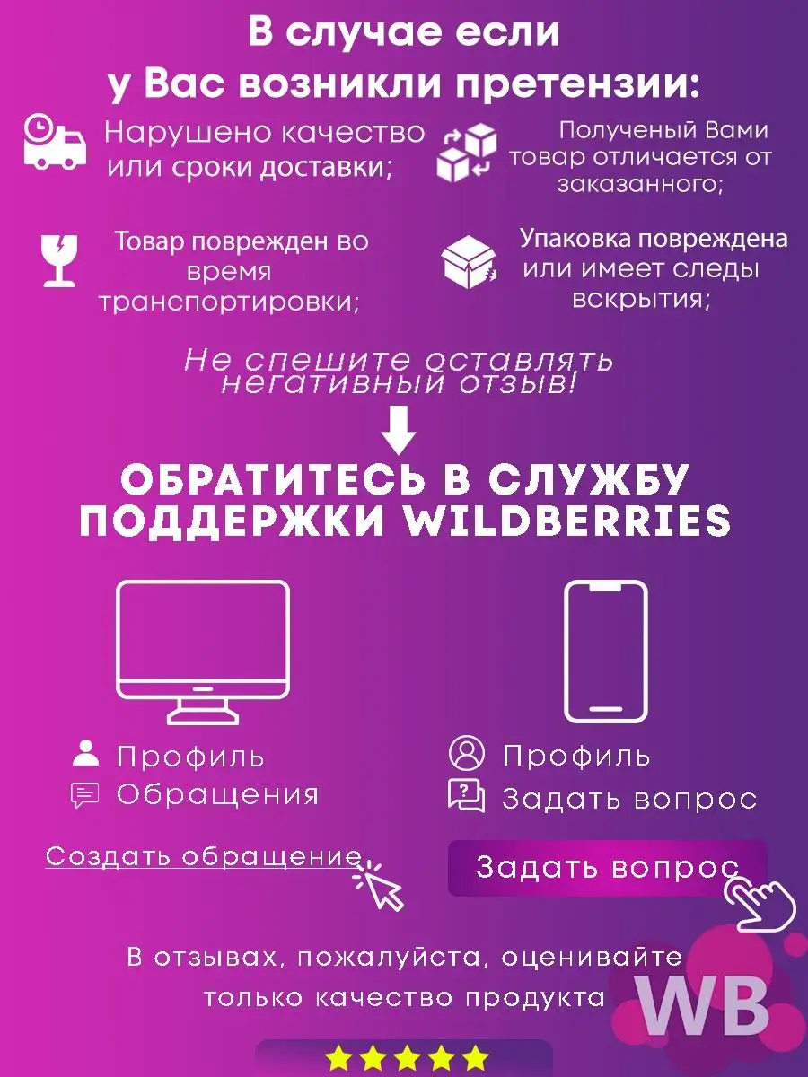 Магний В6 Эко, 30 таблеток Экотекс 44868143 купить за 219 ₽ в  интернет-магазине Wildberries