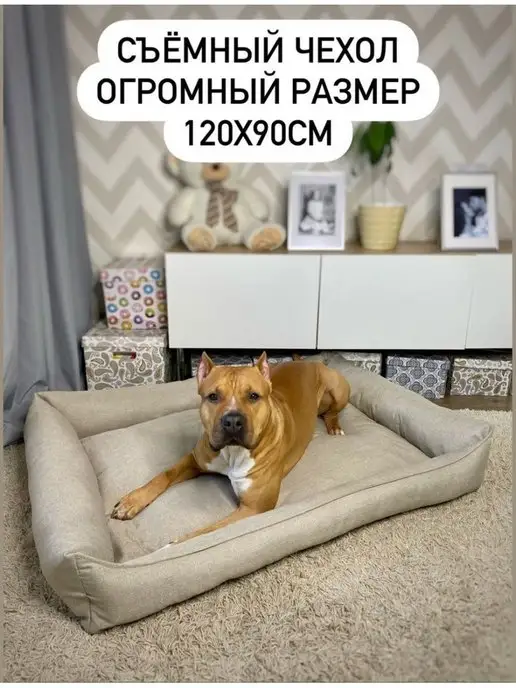 Pets Love Лежанка для собак крупных пород круглая, желтый, фото 7