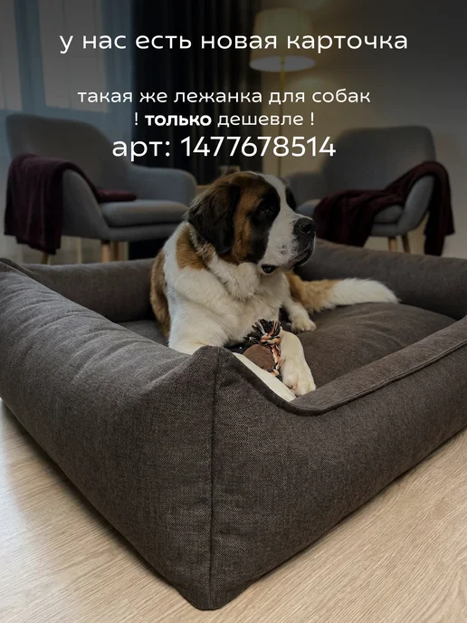 Pets Love Лежанка для собак крупных пород круглая, черный, фото 5