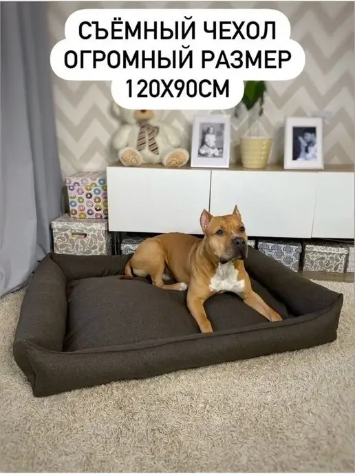 Pets Love Лежанка для собак крупных пород круглая, черный, фото 6