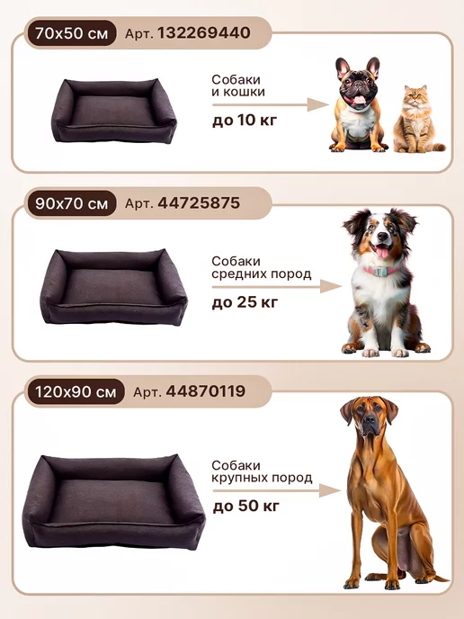Pets Love Лежанка для собак крупных пород круглая, черный, фото 8