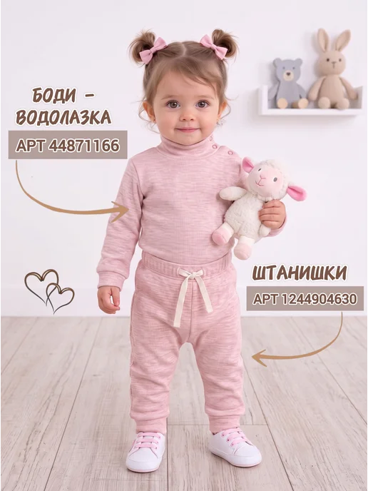 Жанэт Боди для новорожденных девочек с длинным рукавом утепленное, розовый, фото 2