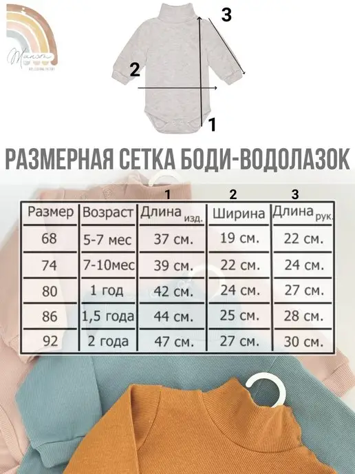 Жанэт Боди для новорожденных девочек с длинным рукавом утепленное, розовый, фото 3