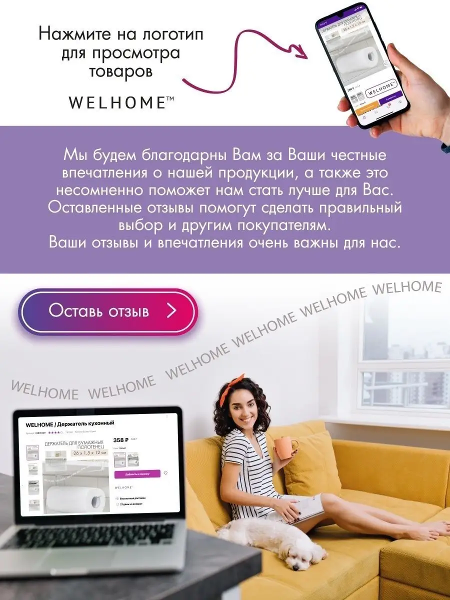 Органайзер контейнер для ниток рукоделия и шитья WELHOME 44872562 купить за  278 ₽ в интернет-магазине Wildberries