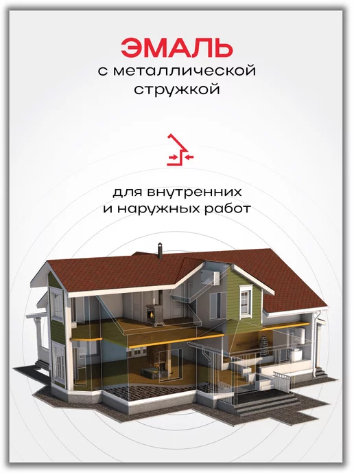 Poli-R Эмаль с металлической стружкой, голубая 0,25л, 250 мл, голубой, фото 4