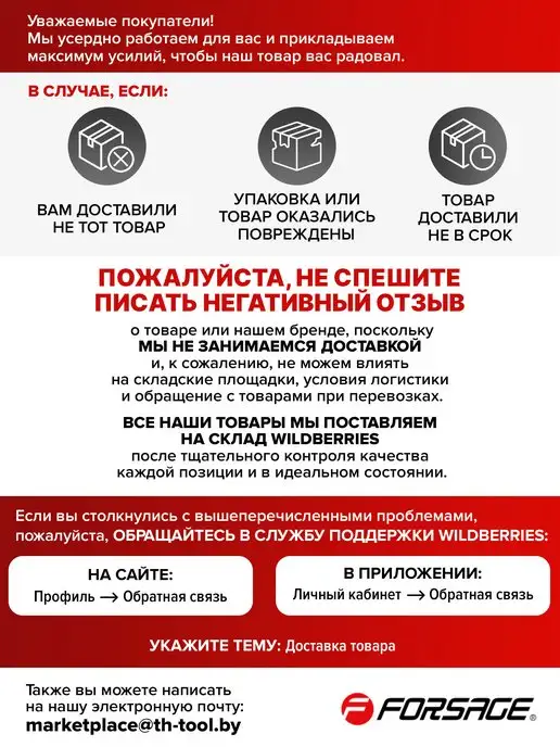FORSAGE Ключ комбинированный с динамическим профилем 21 мм, серый, фото 4