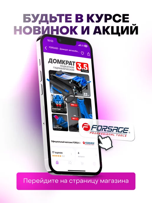 FORSAGE Ключ комбинированный с динамическим профилем 21 мм, серый, фото 5
