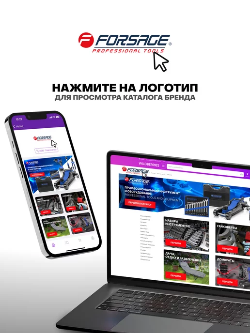 FORSAGE Ключ комбинированный с динамическим профилем 21 мм, серый, фото 6