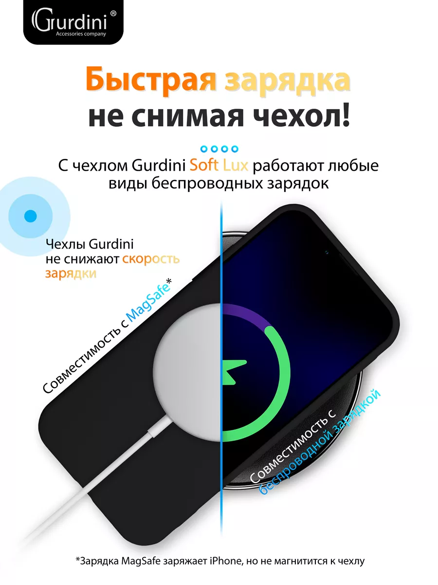 Soft Lux для Apple iPhone 13 Mini 5.4