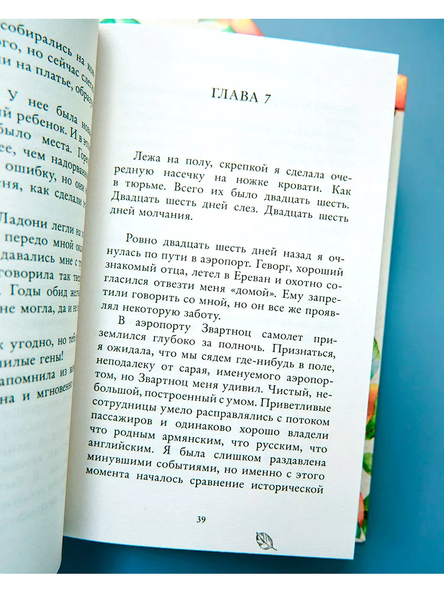 Тун. Лето в розовом городе Издательство CLEVER 44883920 купить в  интернет-магазине Wildberries