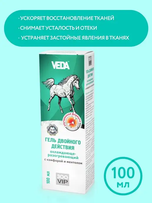 VEDA Гель двойного действия с камфорой и ментолом ЗооVIP, 100 мл