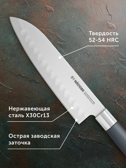 Nadoba Набор ножей кухонных на подставке 5 шт, вариант, фото 2