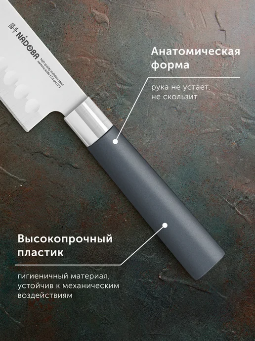 Nadoba Набор ножей кухонных на подставке 5 шт, вариант, фото 3