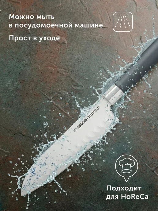 Nadoba Набор ножей кухонных на подставке 5 шт, вариант, фото 4