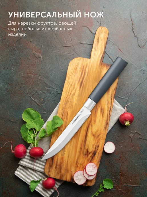 Nadoba Набор ножей кухонных на подставке 5 шт, вариант, фото 7