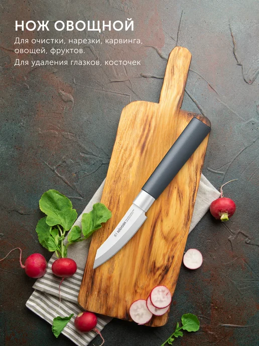 Nadoba Набор ножей кухонных на подставке 5 шт, вариант, фото 8