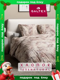 постельное белье евро бязь Galtex 44887118 купить за 1 691 ₽ в интернет-магазине Wildberries