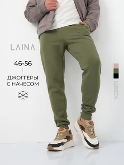 Спортивные штаны утепленные джоггеры с начесом LAINA 44887217 купить за 1 615 ₽ в интернет-магазине Wildberries