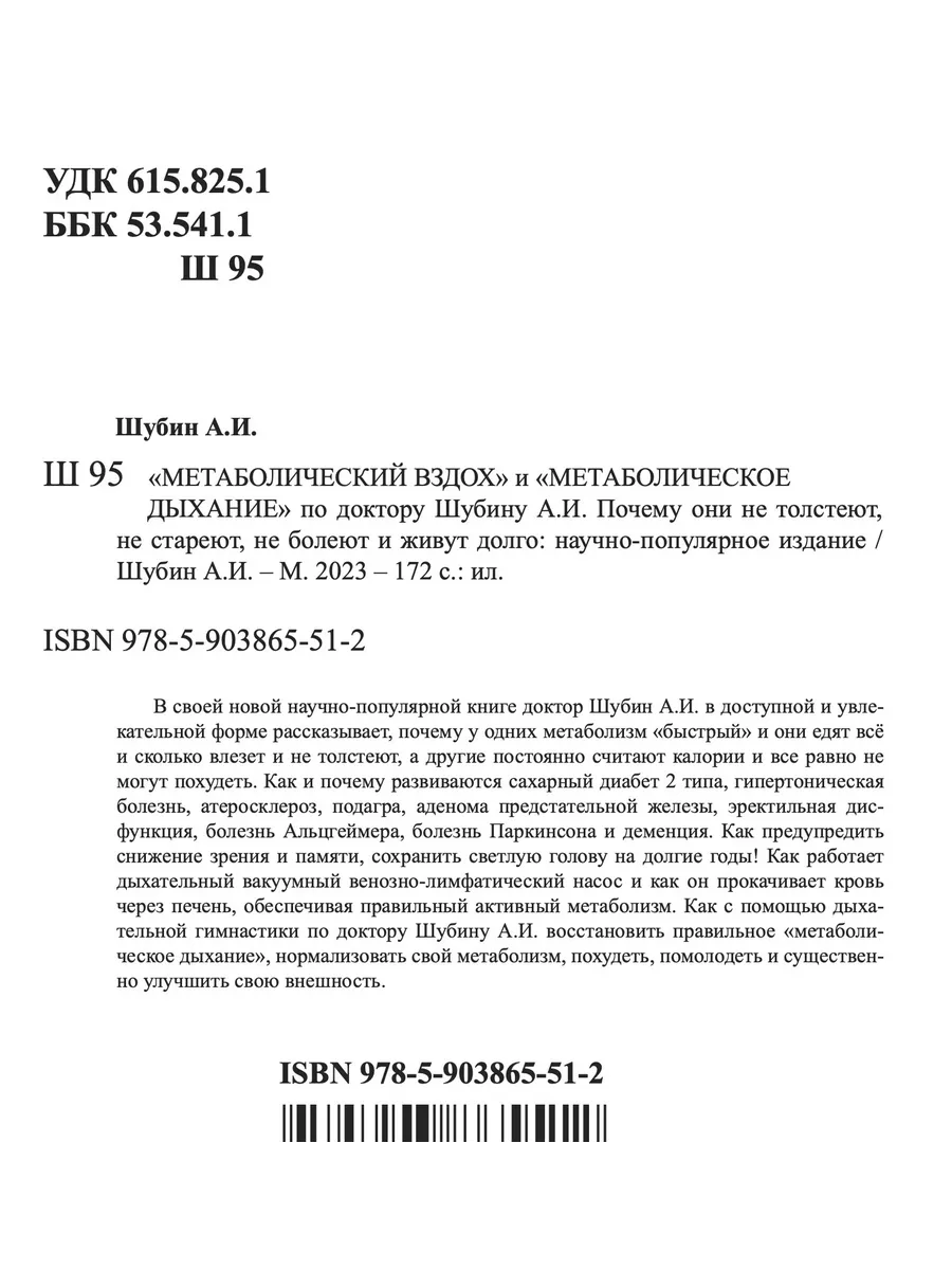 Коровкина Защита Колострум Противовирусное средство Доктор Шубин 44888815  купить за 708 ₽ в интернет-магазине Wildberries