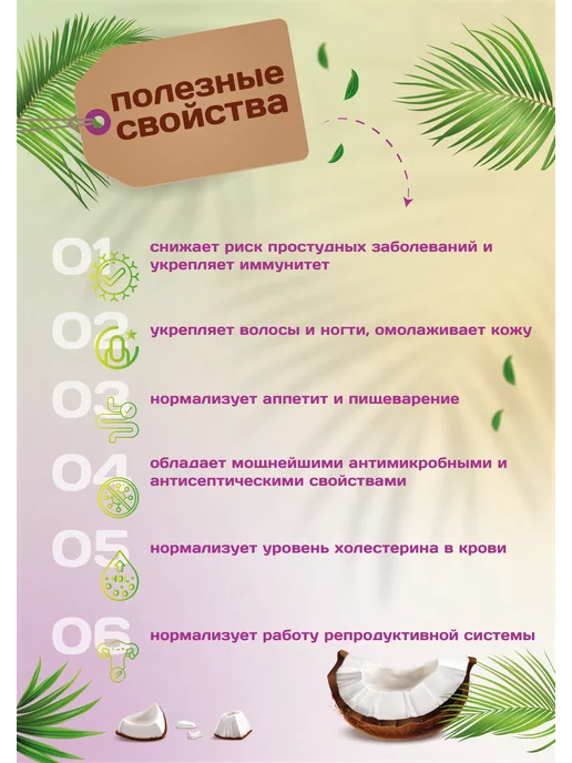 Намажь Орех Урбеч кокосовый без сахара с кешью 200 грамм сгущенка, вариант, фото 3