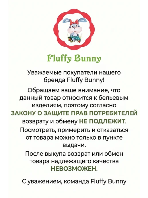 Fluffy Bunny Мини-полотенце "Кошка", фиолетовый, фото 2