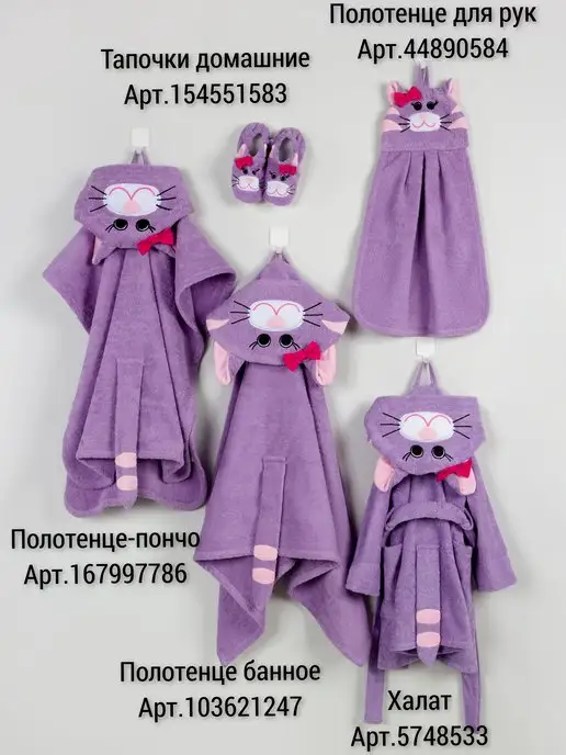 Fluffy Bunny Мини-полотенце "Кошка", фиолетовый, фото 3