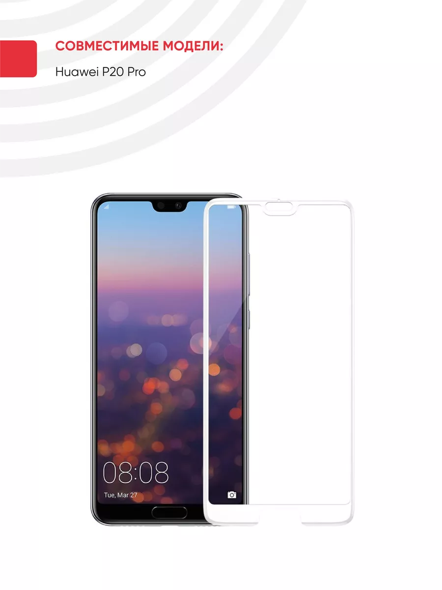 Защитное стекло на телефон P20 Pro Huawei 44891156 купить за 267 ? в  интернет-магазине Wildberries