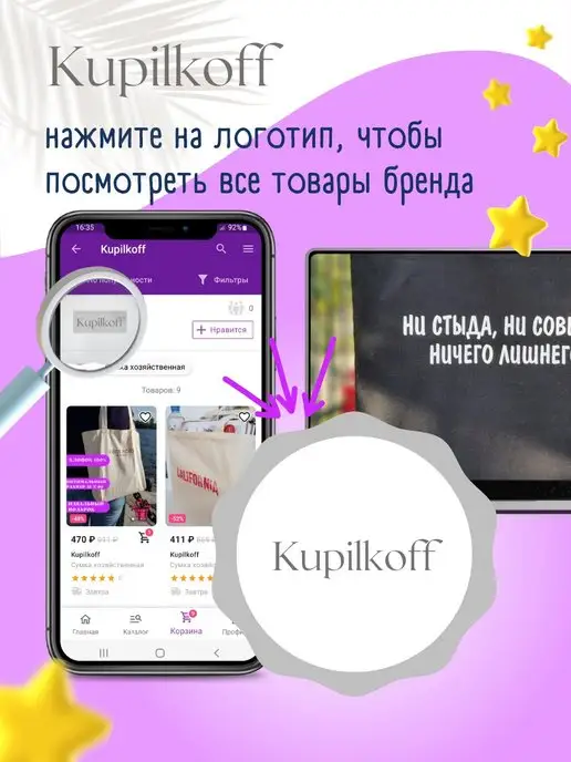 Kupilkoff Стильная сумка шоппер с принтом Одуванчик, черный, фото 6