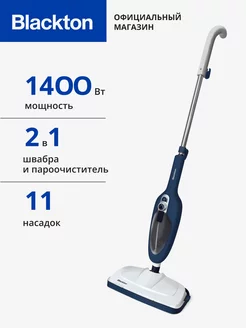 Паровая швабра Bt SM1111 Мощность 1400 Вт Blackton 44897695 купить за 3 792 ₽ в интернет-магазине Wildberries