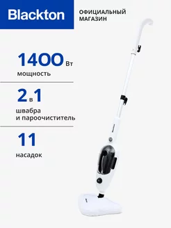 Паровая швабра Bt SM1110 Мощность 1400 Вт Blackton 44897697 купить за 3 658 ₽ в интернет-магазине Wildberries