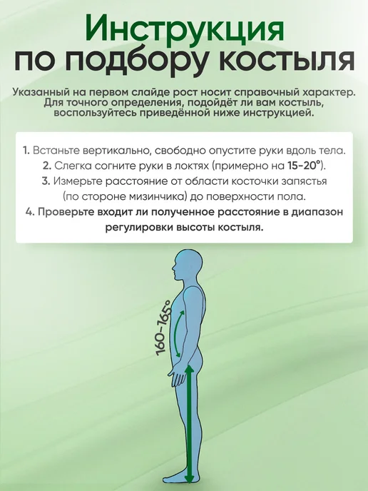 Аверсус Костыли под локоть 2 шт взрослые с УПС, 2 шт, фото 6
